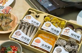 Fresh Mushroom Six-Grid Platter