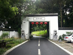 android_upload_pic-东航云逸酒店(九溪烟树店)
