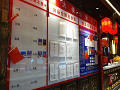 -蜀大侠火锅(香格里拉店)