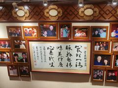 -金鼎轩(方庄天坛店)