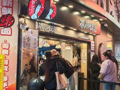 -茶颜悦色(岳麓山顶店)