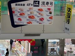 -北京华联购物中心(天通苑店)