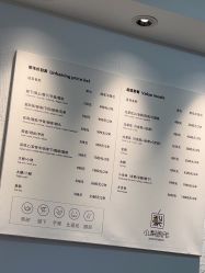 -小梨·OndaPro·专业脱毛连锁机构