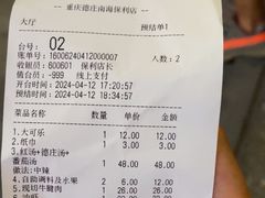 -重庆德庄火锅(保利水城店)