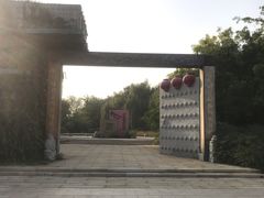 -河北省园博园