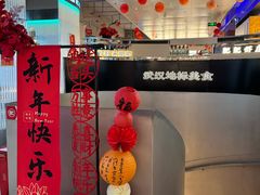-肥肥虾庄·金牌油焖大虾(汉街SKP店)