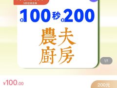 -广州保利时光里(建设大马路店)