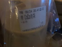 -CoCo都可(光谷天地店)