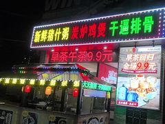 -顺德一品粥·20年凤城老字号(芳村店)