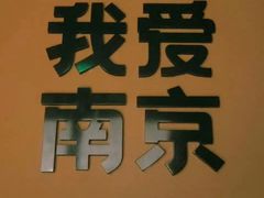 -金茂览秀城