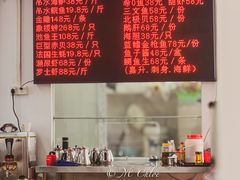 菜单-嘉升大排档(番禺总店)