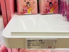 -乐天免税店(明洞店)