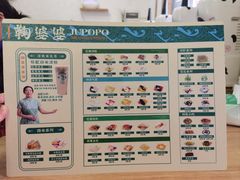 -鞠婆婆•绵绵冰•凉糕•手工冰粉(苏稽一店)