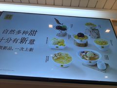 -满记甜品(优客百盛店)