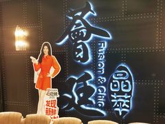 -荟廷·晶萃(陆家嘴尚悦湾店)