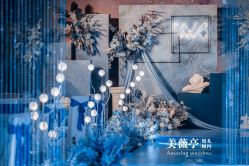 -美薇亭婚礼顾问