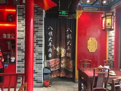 -京味张·北京烤鸭(天河南二路店)