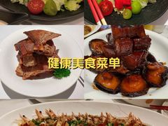 -忆家一宴(大木桥路旗舰店)
