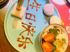 -二丁目食堂(铁西星摩尔店)