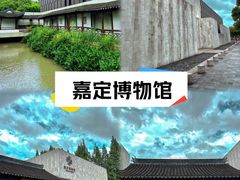 -嘉定博物馆