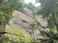 -狼山风景名胜区