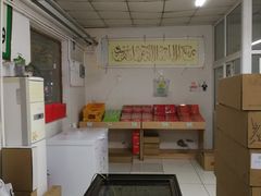 -大順斋非遗工坊(005店)