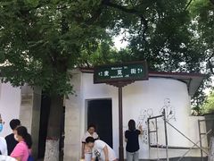 -清真·马文砂锅大全