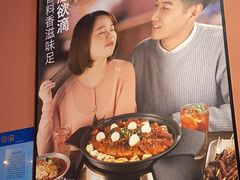 -鱼酷活鱼烤鱼(静安大融城店)