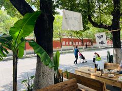 -素乐餐厅