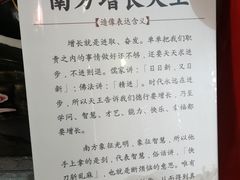 -东天目山风景区