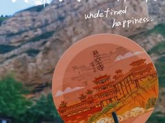 -悬空寺