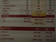 -Big Bus Tours 敞篷观光巴士