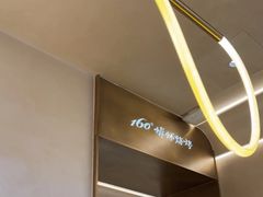 -160烧烤(香坊店)