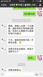 点击看大图 -布格儿童摄影(长春旗舰店)