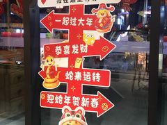 -冰泉豆浆馆(阳朔店)