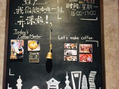 -星巴克臻选(思南公馆店)