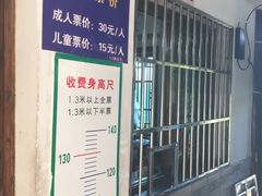 -龙湾潭国家森林公园