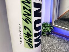 -NRG 健身私教CLUB(云山路店)