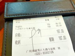 -大佛寺高级素食自助餐厅
