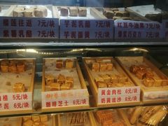 -栗记麦香坊·草之楼仙豆糕(东直门店)