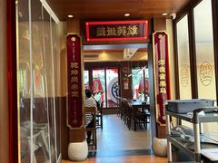-德天顺盖码饭(人民西路店)