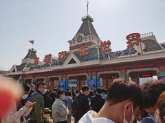 -沈阳方特欢乐世界