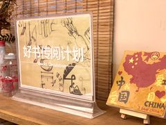 -看书吧(体育东横路店)