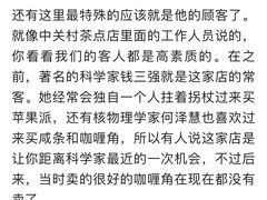 -中关村茶点
