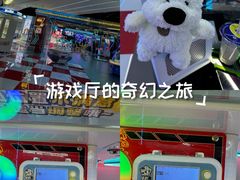 -快乐街区(重庆龙湖时代天街店)