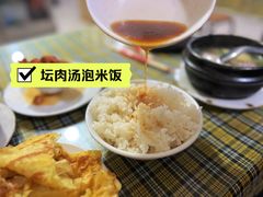 -南岗老砂锅居(建设街步行街店)