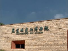 -盘龙城国家考古遗址公园