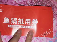 -周渝食惦酸菜鱼(青浦店)