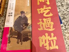 -南京大牌档(三阳广场苏宁店)