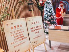 -东吴水韵(吴中店)